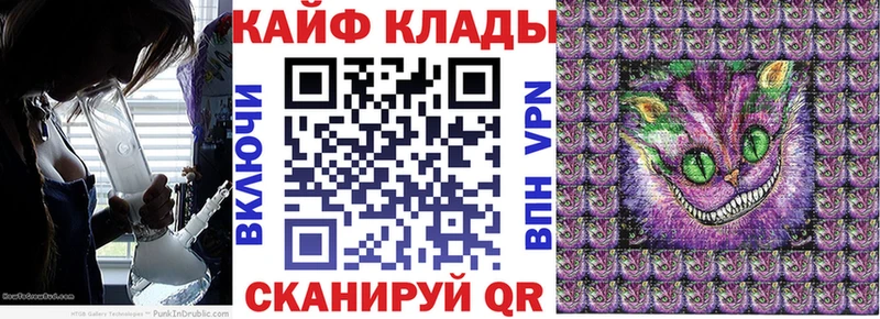 Магазин наркотиков Тверь Кокаин  ГАШИШ  АМФ  Бошки Шишки  Alpha PVP 