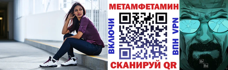 купить наркотик Тверь Amphetamine 97%