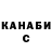 МЕТАДОН белоснежный Yung Rama