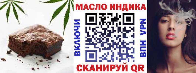 купить   Тверь  Еда ТГК марихуана 