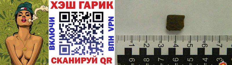 Гашиш гашик Тверь
