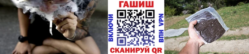 KRAKEN рабочий сайт  где купить наркоту  Тверь  Гашиш Cannabis 