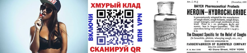 магазин  наркотиков  Тверь  ГЕРОИН Афган 