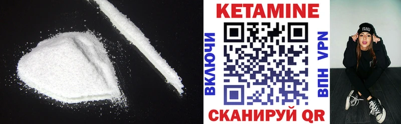 КЕТАМИН ketamine  Тверь 