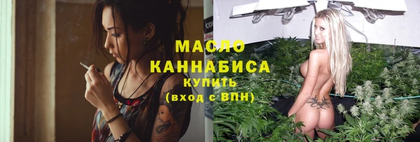 марихуана Богородицк