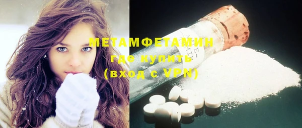 альфа пвп Богданович