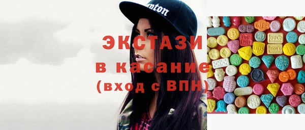 альфа пвп Богданович