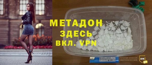 марихуана Богородицк