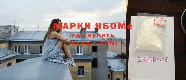 прущая мука Богородск