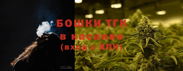 альфа пвп Богданович
