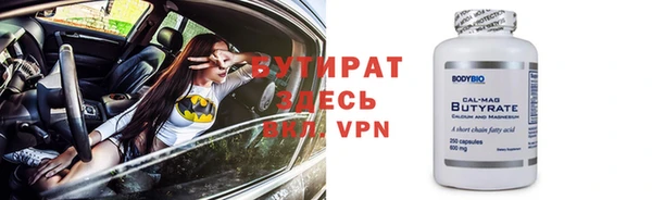 альфа пвп Богданович
