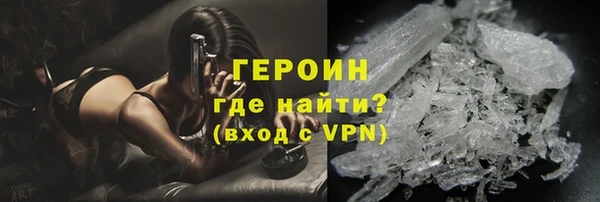 трава Пересвет