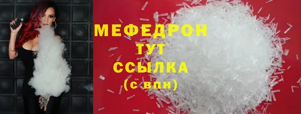 марихуана Богородицк
