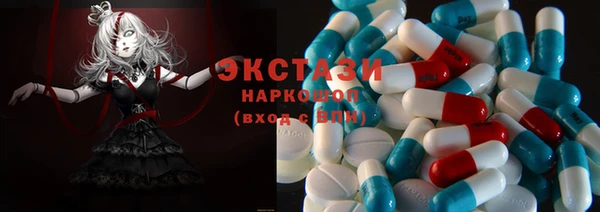 альфа пвп Богданович