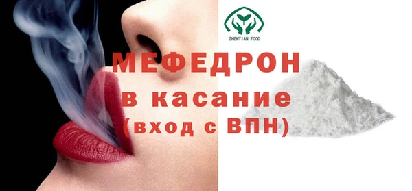 альфа пвп Богданович