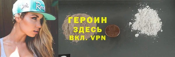 марихуана Богородицк