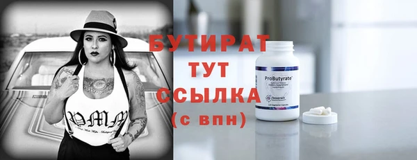 альфа пвп Богданович