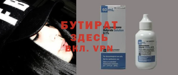 марихуана Богородицк