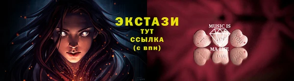 альфа пвп Богданович
