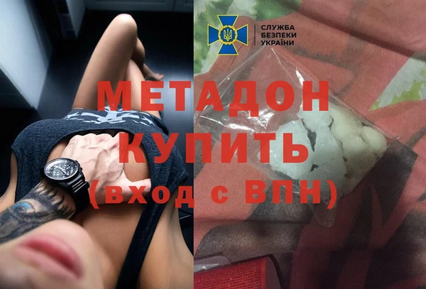 марихуана Богородицк