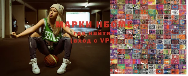 прущая мука Богородск