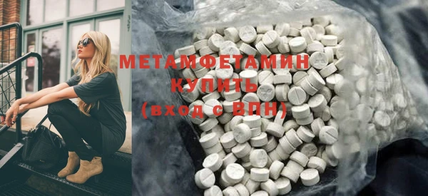 марихуана Богородицк