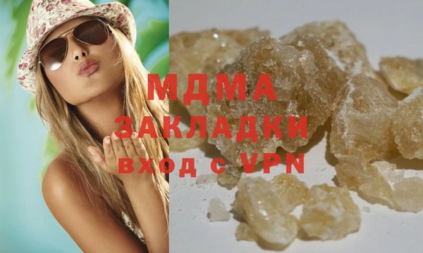 альфа пвп Богданович