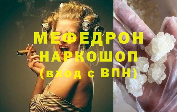 марихуана Богородицк