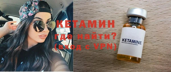 прущая мука Богородск