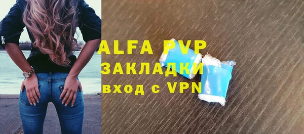 прущая мука Богородск