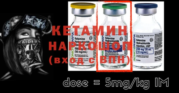 альфа пвп Богданович