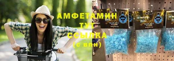 прущая мука Богородск