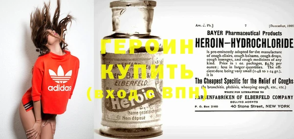 марихуана Богородицк