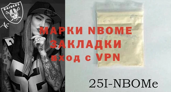 альфа пвп Богданович