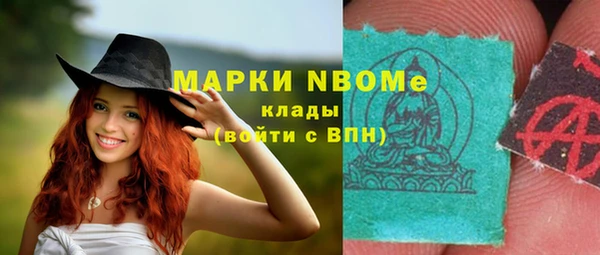 марихуана Богородицк