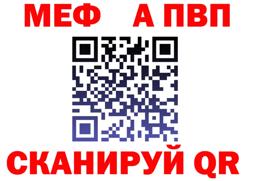 ГАШ Ice-O-Lator вход площадка блэк спрут Тверь