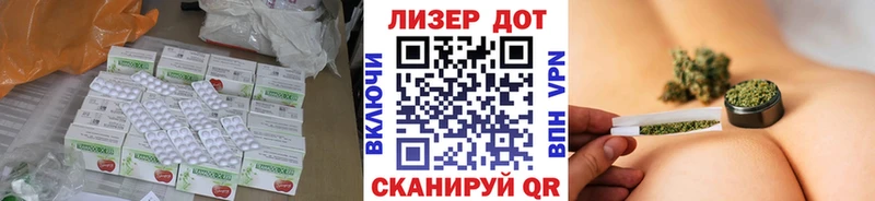 Лсд 25 экстази кислота  Тверь 