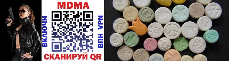 MDMA crystal  KRAKEN ссылки  Тверь  продажа наркотиков 