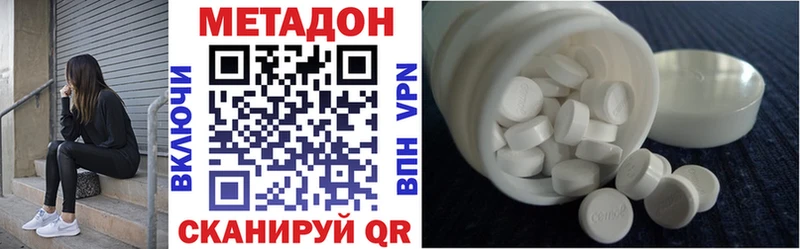 mega как войти  Тверь  МЕТАДОН белоснежный  купить  сайты 