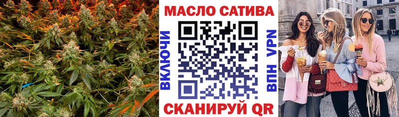 ТГК гашишное масло  цены   Тверь 