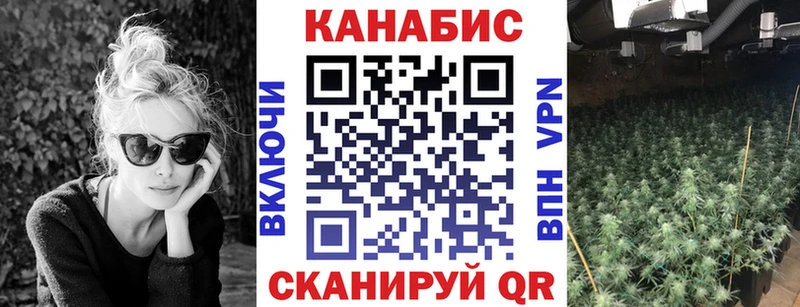 кракен ТОР  Тверь  Канабис Ganja 